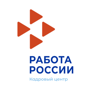 ЕЦК «Работа России»
